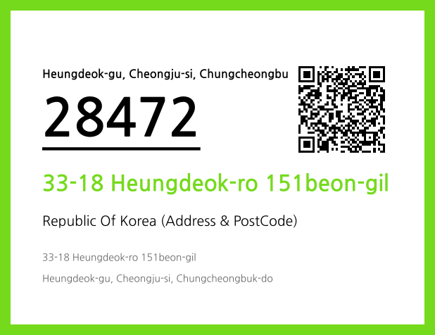 CC BY 4.0 Address and Postal Code QR Code Image (CC BY 4.0)