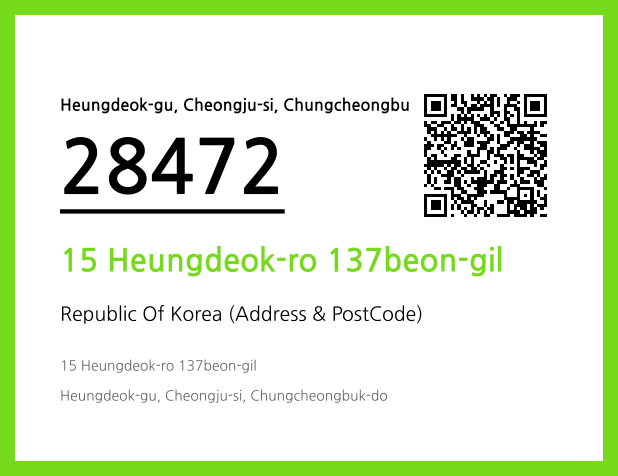Address and Postal Code QR Code Image (CC BY 4.0)