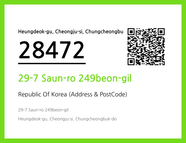 Address and Postal Code QR Code Image (CC BY 4.0)