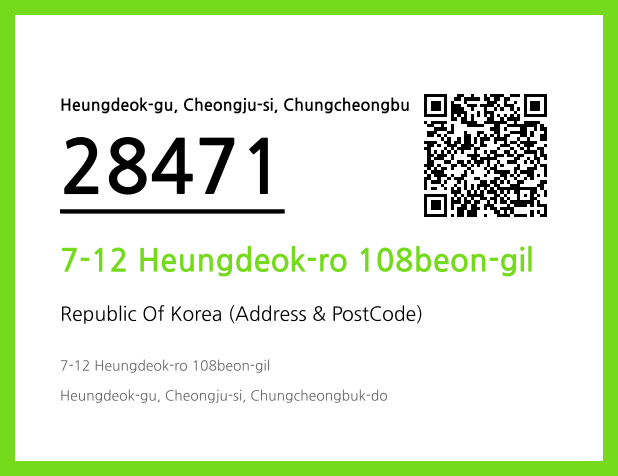 Address and Postal Code QR Code Image (CC BY 4.0)
