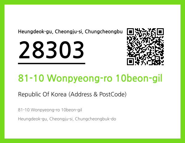 Address and Postal Code QR Code Image (CC BY 4.0)