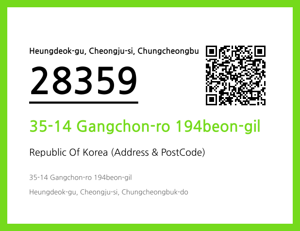 Address and Postal Code QR Code Image (CC BY 4.0)