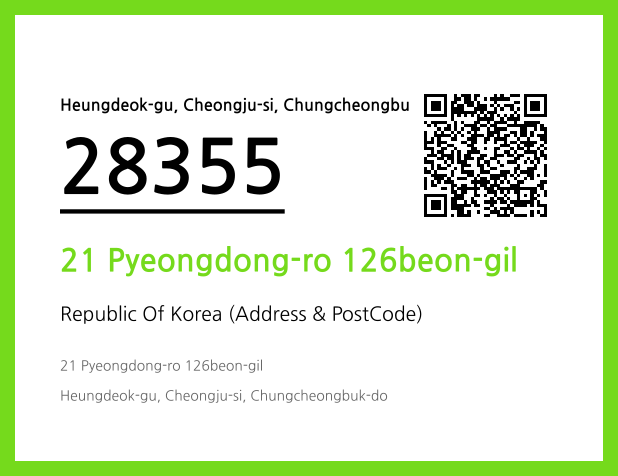 Address and Postal Code QR Code Image (CC BY 4.0)