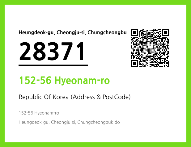 Address and Postal Code QR Code Image (CC BY 4.0)