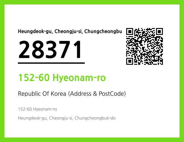 Address and Postal Code QR Code Image (CC BY 4.0)