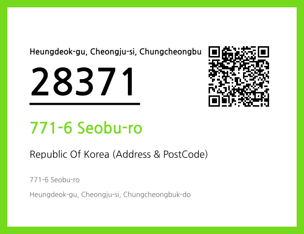 Address and Postal Code QR Code Image (CC BY 4.0)