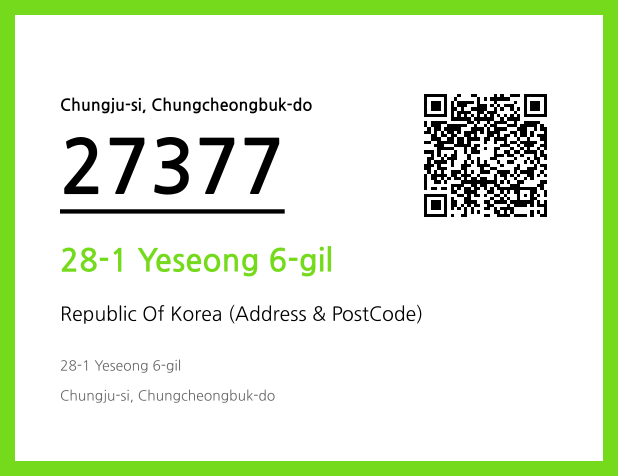 Address and Postal Code QR Code Image (CC BY 4.0)