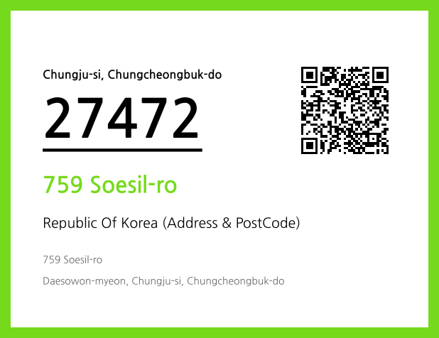 Address and Postal Code QR Code Image (CC BY 4.0)