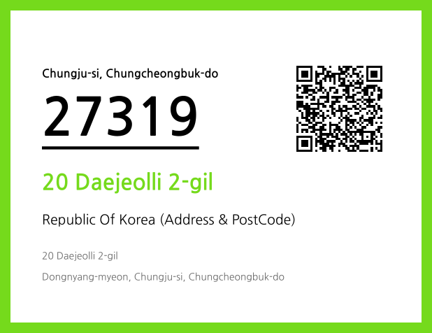Address and Postal Code QR Code Image (CC BY 4.0)