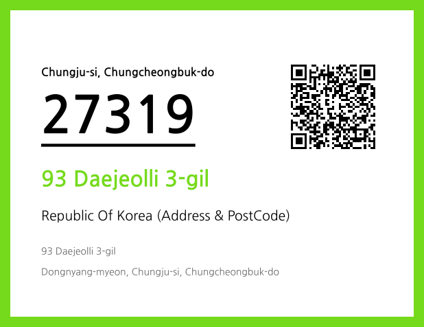 Address and Postal Code QR Code Image (CC BY 4.0)