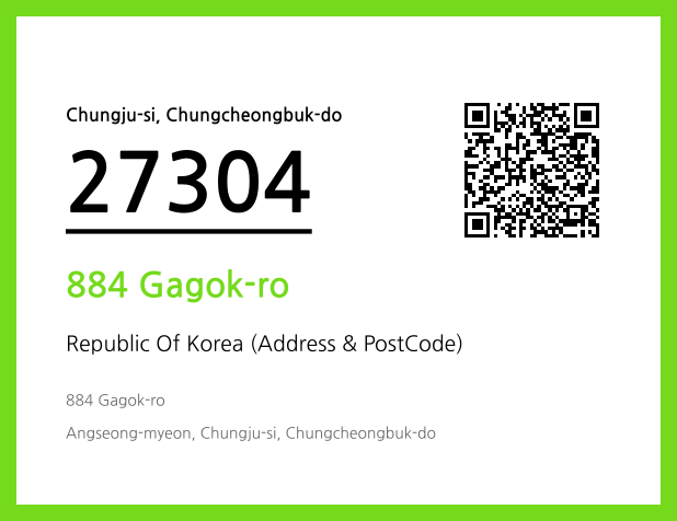 Address and Postal Code QR Code Image (CC BY 4.0)