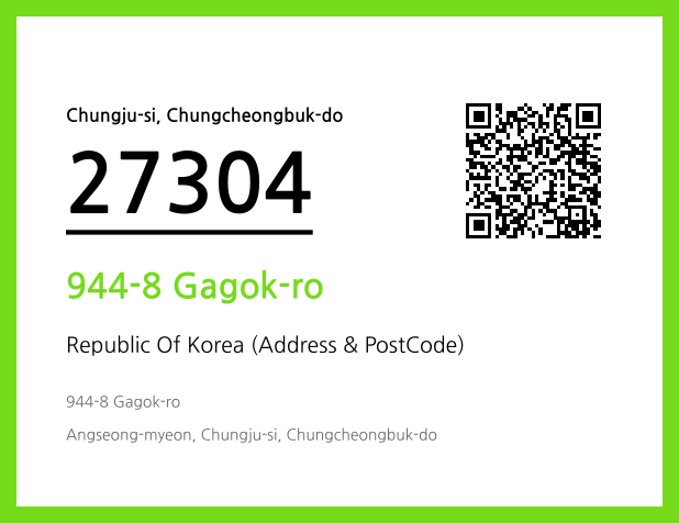 Address and Postal Code QR Code Image (CC BY 4.0)