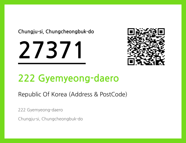 Address and Postal Code QR Code Image (CC BY 4.0)