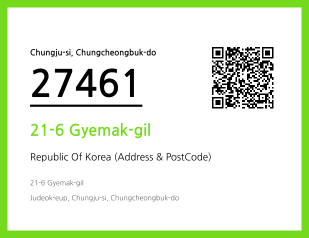 Address and Postal Code QR Code Image (CC BY 4.0)