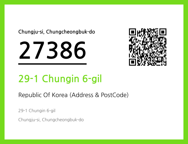 Address and Postal Code QR Code Image (CC BY 4.0)
