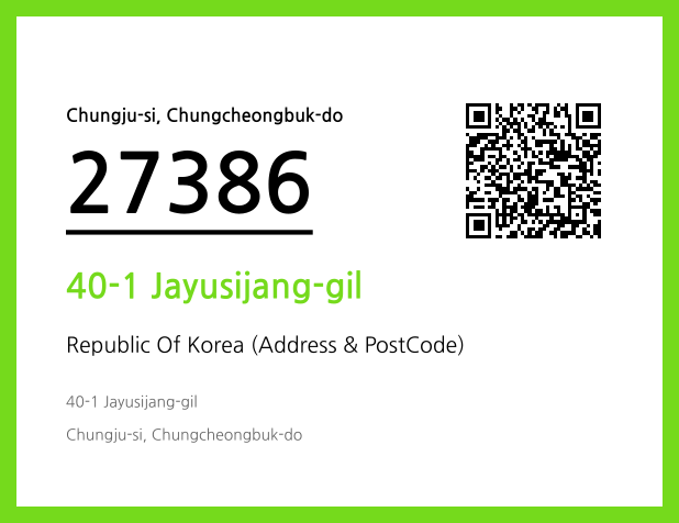 Address and Postal Code QR Code Image (CC BY 4.0)