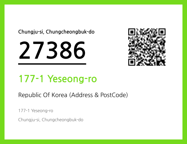 Address and Postal Code QR Code Image (CC BY 4.0)