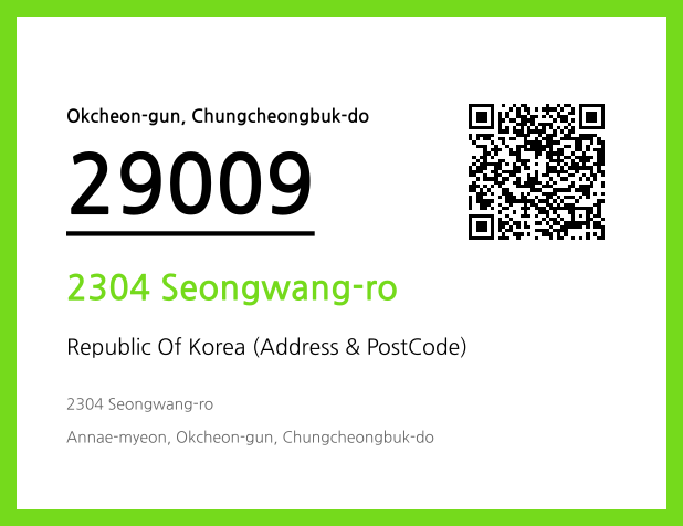 Address and Postal Code QR Code Image (CC BY 4.0)