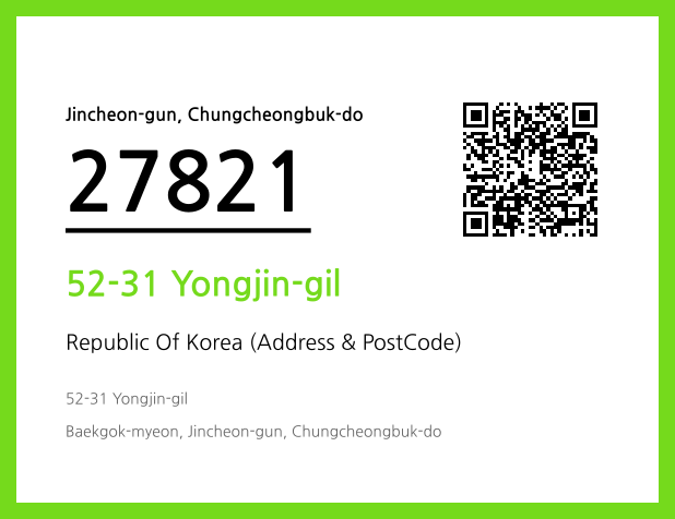 CC BY 4.0 Address and Postal Code QR Code Image (CC BY 4.0)