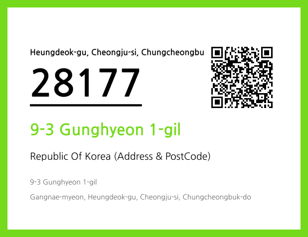 Address and Postal Code QR Code Image (CC BY 4.0)
