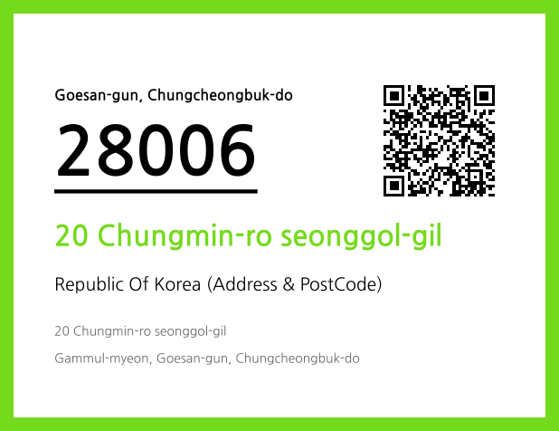 Address and Postal Code QR Code Image (CC BY 4.0)