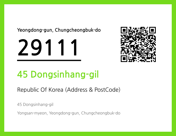 Address and Postal Code QR Code Image (CC BY 4.0)