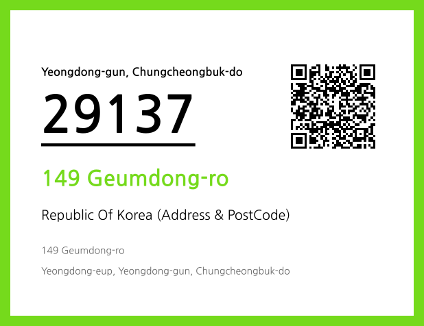 Address and Postal Code QR Code Image (CC BY 4.0)