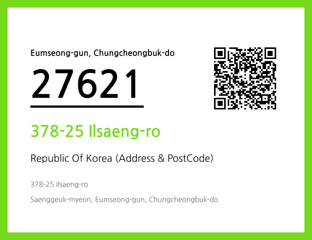Address and Postal Code QR Code Image (CC BY 4.0)