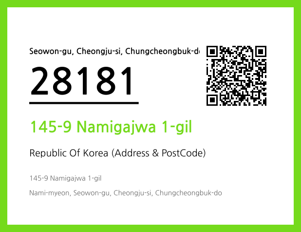 Address and Postal Code QR Code Image (CC BY 4.0)