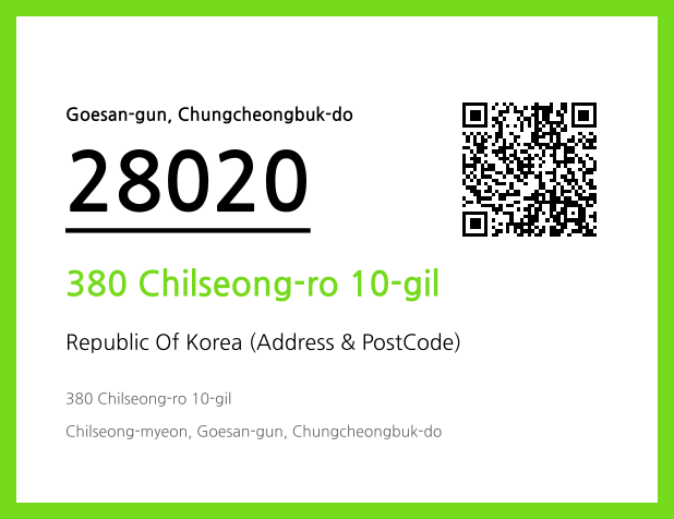 Address and Postal Code QR Code Image (CC BY 4.0)