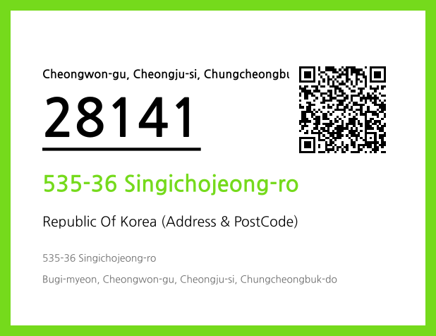 Address and Postal Code QR Code Image (CC BY 4.0)