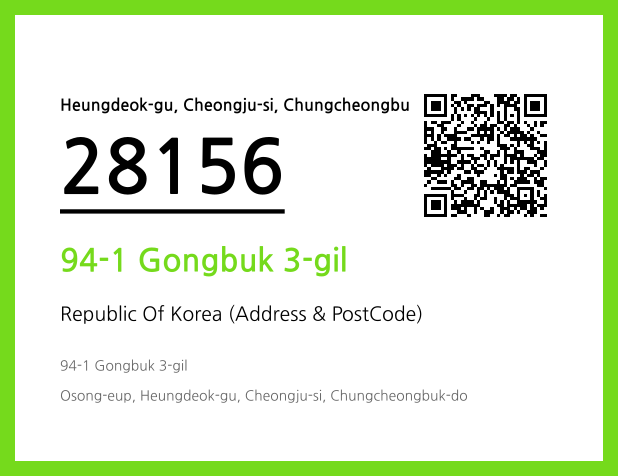 Address and Postal Code QR Code Image (CC BY 4.0)