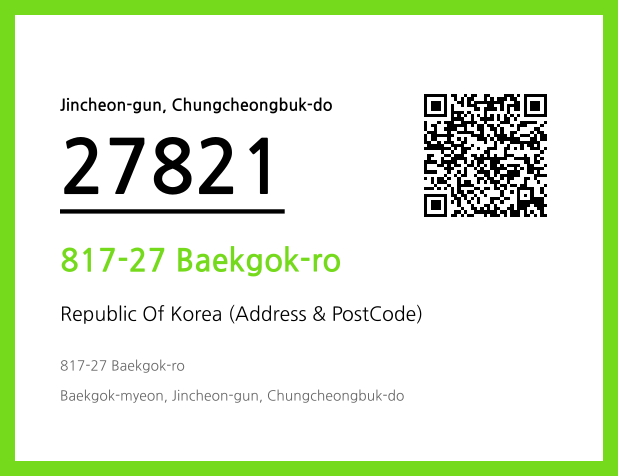 Address and Postal Code QR Code Image (CC BY 4.0)
