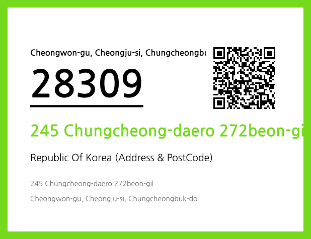 Address and Postal Code QR Code Image (CC BY 4.0)