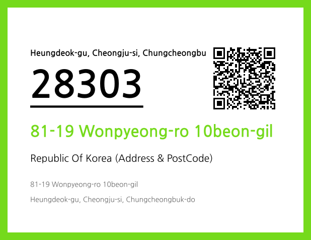 Address and Postal Code QR Code Image (CC BY 4.0)