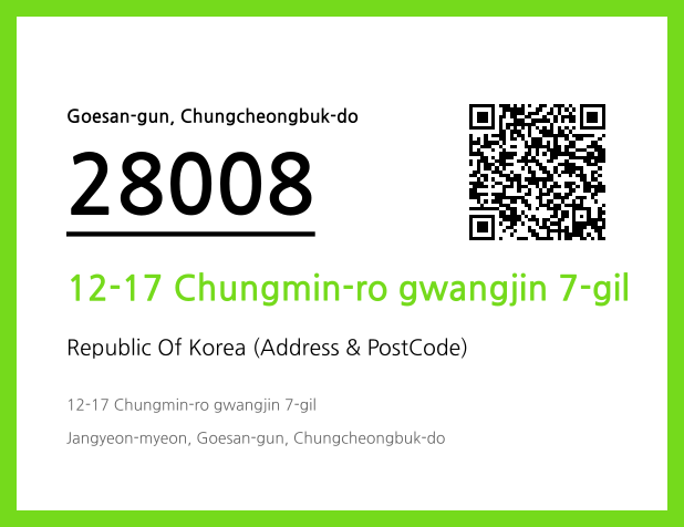 Address and Postal Code QR Code Image (CC BY 4.0)