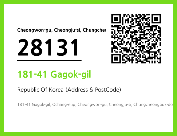 Address and Postal Code QR Code Image (CC BY 4.0)