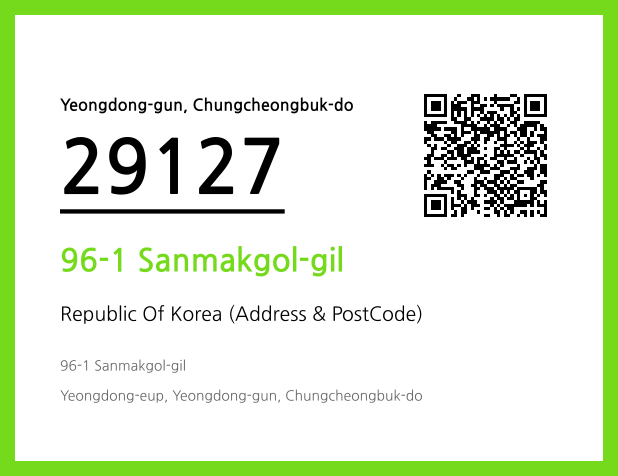 Address and Postal Code QR Code Image (CC BY 4.0)