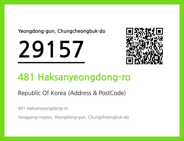 Address and Postal Code QR Code Image (CC BY 4.0)