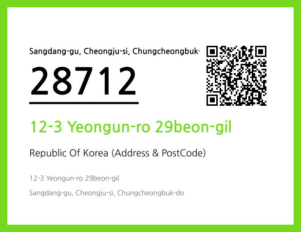 Address and Postal Code QR Code Image (CC BY 4.0)