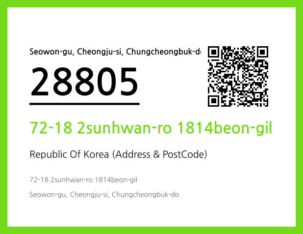 Address and Postal Code QR Code Image (CC BY 4.0)