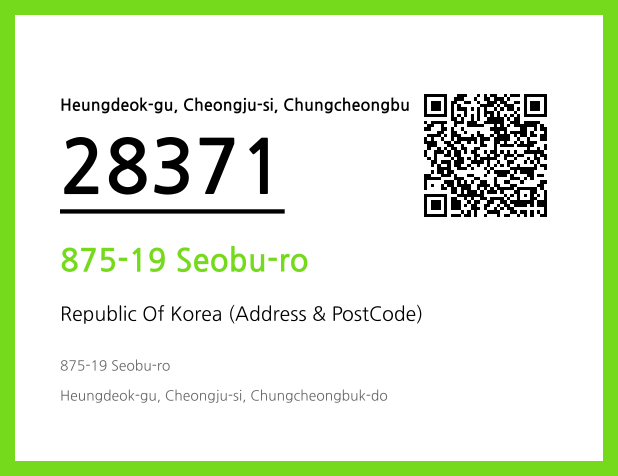 CC BY 4.0 Address and Postal Code QR Code Image (CC BY 4.0)