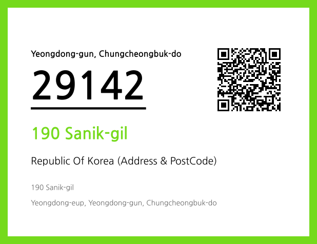 Address and Postal Code QR Code Image (CC BY 4.0)
