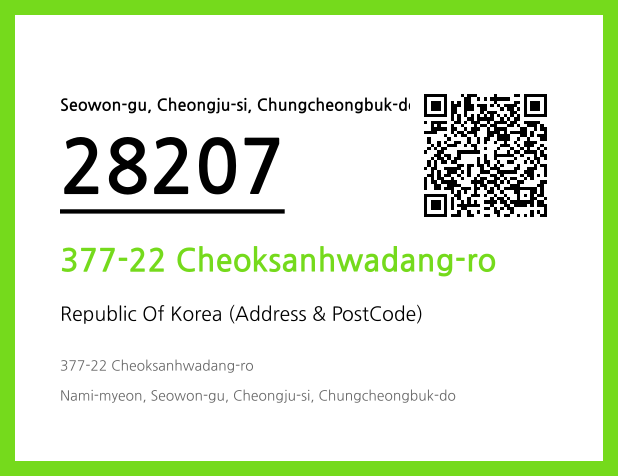 Address and Postal Code QR Code Image (CC BY 4.0)