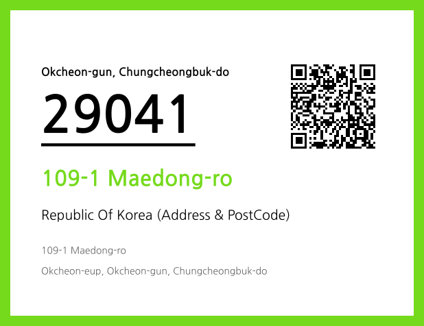 Address and Postal Code QR Code Image (CC BY 4.0)