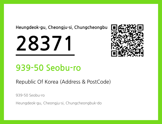 Address and Postal Code QR Code Image (CC BY 4.0)