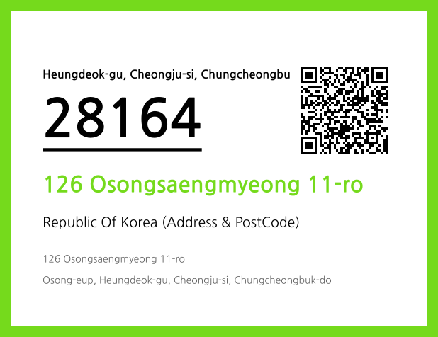 Address and Postal Code QR Code Image (CC BY 4.0)