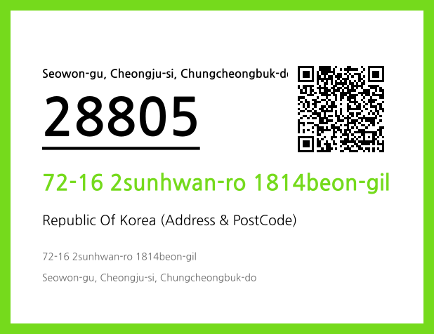 CC BY 4.0 Address and Postal Code QR Code Image (CC BY 4.0)