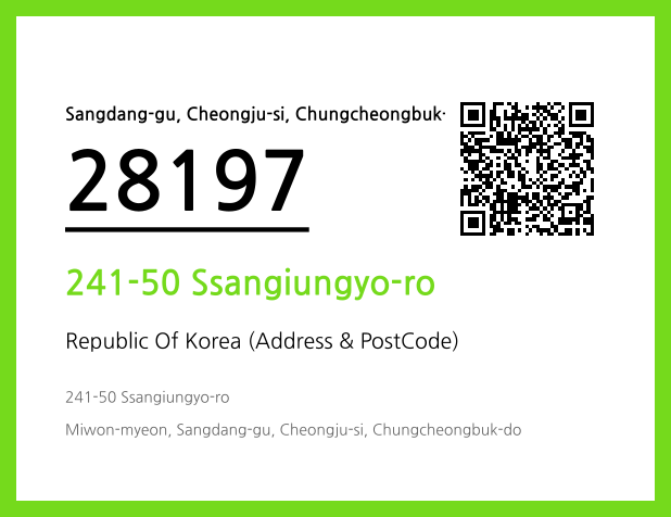 Address and Postal Code QR Code Image (CC BY 4.0)