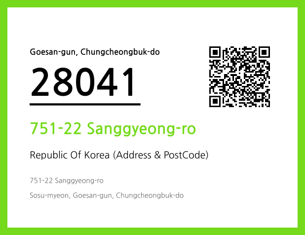 Address and Postal Code QR Code Image (CC BY 4.0)